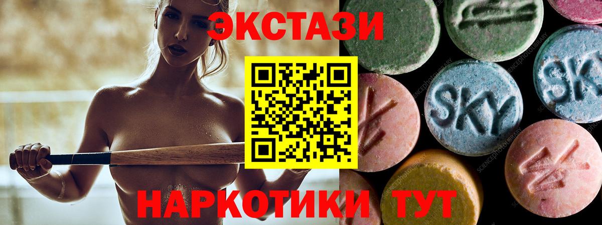 LSD-25  Мефедрон кристаллы  ГАШ  A PVP СК кристаллы  КОКАИН  Вход с VPN  Бошки Шишки  Обнинск  МЕТАМФЕТАМИН  Как найти наркотики? 