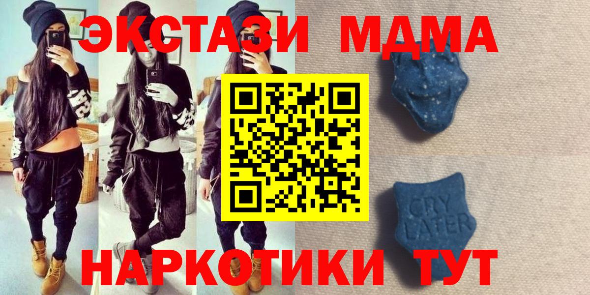   вход  Ecstasy Punisher  ЭКСТАЗИ  мориарти наркотические препараты  Вход с VPN  Обнинск  Ecstasy бентли 