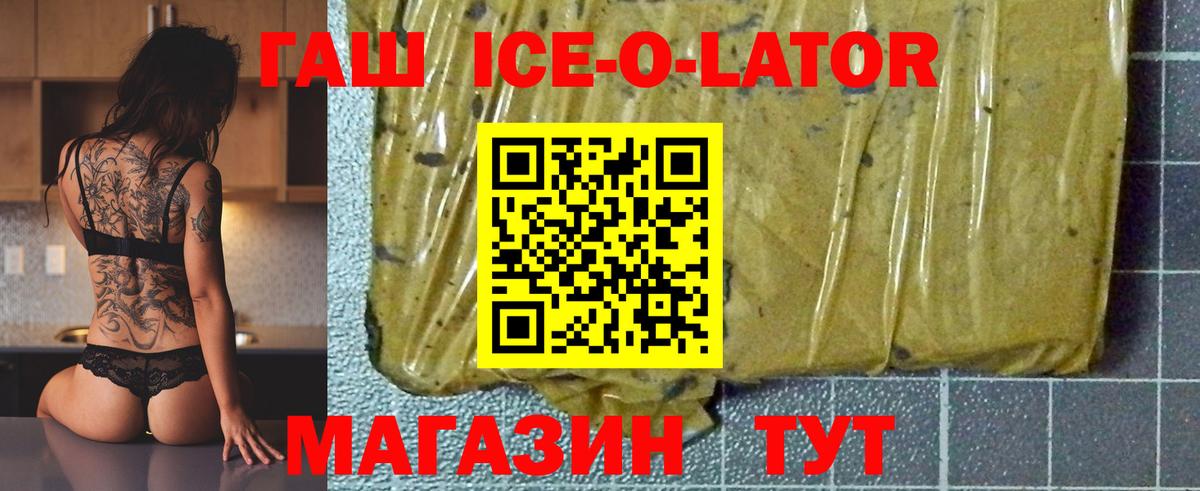 ГАШИШ VHQ  ГАШ Изолятор  ГАШ  Обнинск  Вход с VPN 