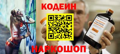 COCAINE Рязань
