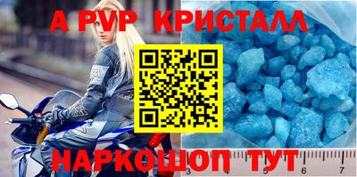 гидра Свободный
