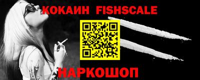 COCAINE Рязань