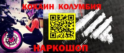 прущие крисы Рыбинск