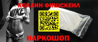 прущие крисы Рыбинск