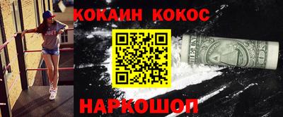 прущие крисы Рыбинск