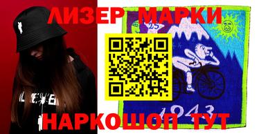 прущие крисы Рыбинск