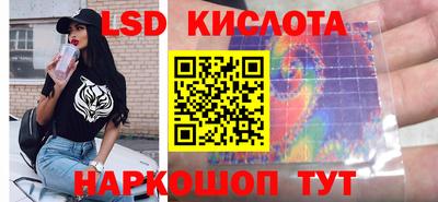 прущие крисы Рыбинск