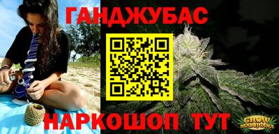 прущие крисы Рыбинск