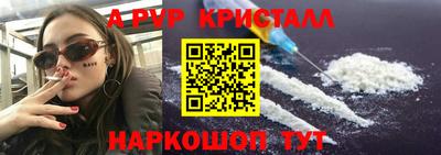 гидропоника Рузаевка