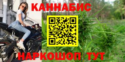 прущие крисы Рыбинск