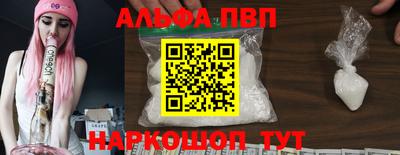 прущие крисы Рыбинск