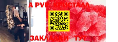 гидропоника Рузаевка