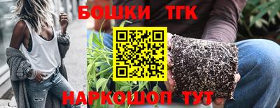 молекула духа Северобайкальск
