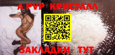 гидропоника Рузаевка