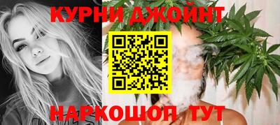 прущие крисы Рыбинск