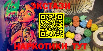 гидропоника Рузаевка