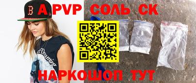 COCAINE Рязань