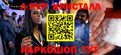 гидропоника Рузаевка