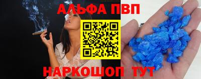 прущие крисы Рыбинск