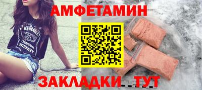 COCAINE Рязань