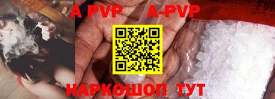 прущие крисы Рыбинск