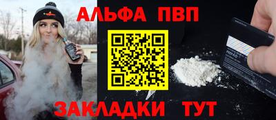 прущие крисы Рыбинск