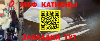 COCAINE Рязань