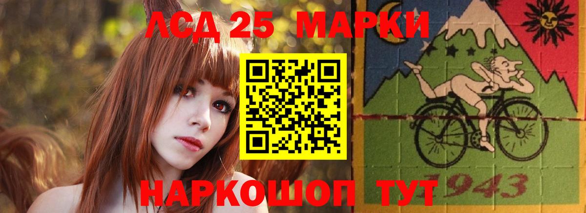Обнинск  Лсд 25 экстази ecstasy  Вход с VPN  Лсд 25 экстази кислота 