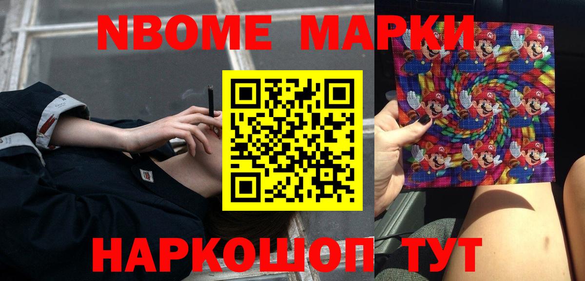 ЛСД экстази кислота Обнинск