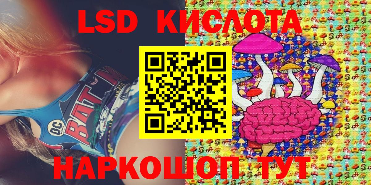 Марки N-bome 1500мкг  Марки N-bome 1500мкг  Марки NBOMe  Вход с VPN  Обнинск 