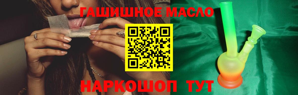 Обнинск  hydra ссылки  Вход с VPN  ТГК вейп 