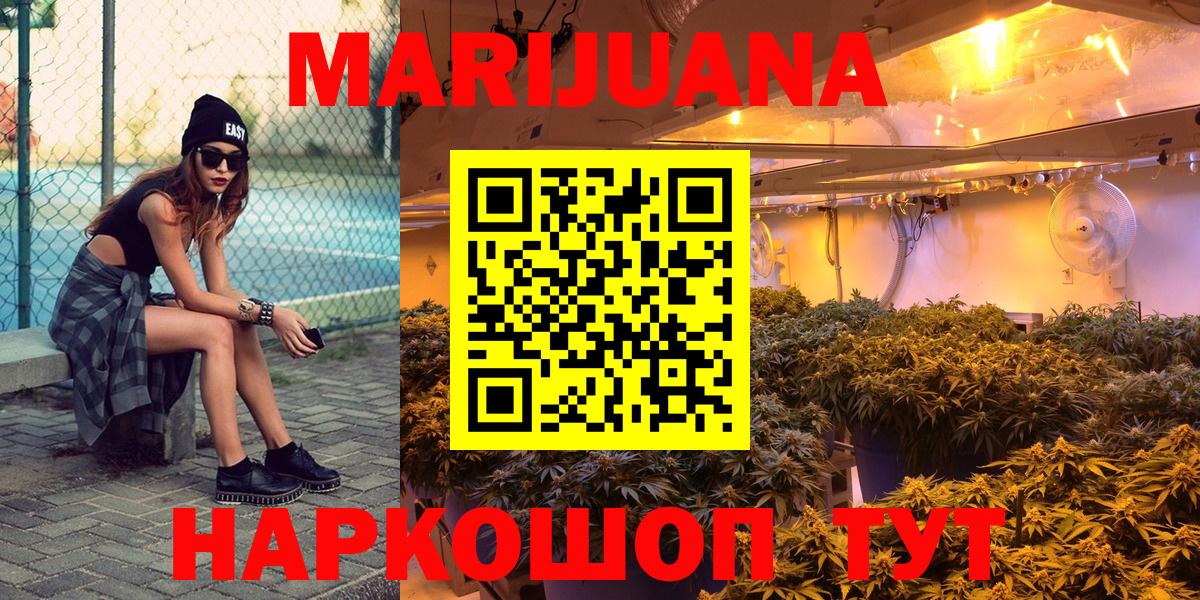Шишки марихуана VHQ Обнинск