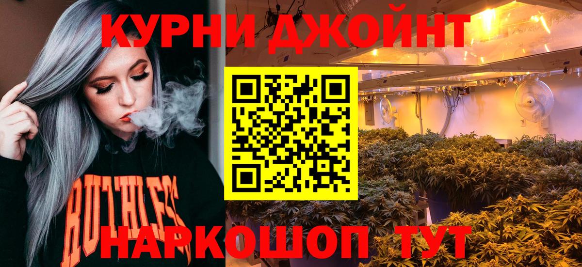 Шишки марихуана индика  Вход с VPN  Конопля ГИДРОПОН  Конопля OG Kush  МАРИХУАНА MAZAR  Обнинск 